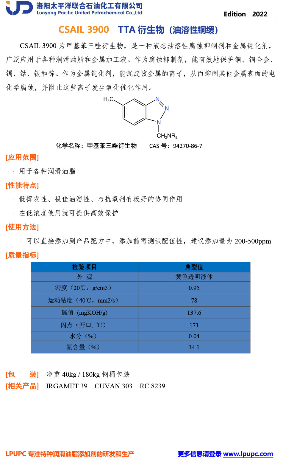 CSAIL-3900-TDS-CN